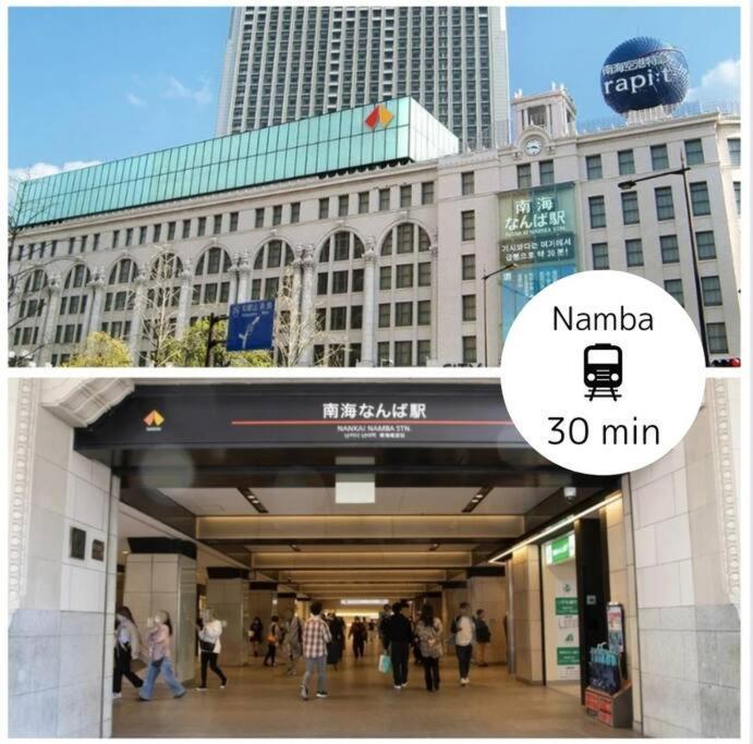 C2 Guest House ユニオン新大阪 リーズナブルで長期滞在に最適 Exterior photo