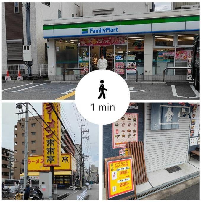 C2 Guest House ユニオン新大阪 リーズナブルで長期滞在に最適 Exterior photo
